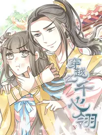 无声告白悬疑漫画全集在线观看